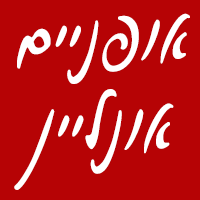 אופניים אונליין בחיפה