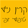 לוגו של קרין נייל טיפולי יופי - תמונת לוגו