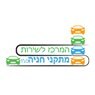 המרכז לשרות מתקני חנייה בתל אביב המרכז לשרות מתקני חנייה בתל אביב