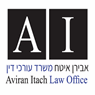 לוגו של אבירן איטח משרד עורכי דין - תמונת לוגו
