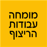 מומחה עבודות הריצוף בפתח תקווה מומחה עבודות הריצוף בפתח תקווה