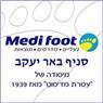 לוגו של מדיפוט מדיפוט - תמונת לוגו