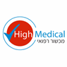 high medical - הי מדיקל בעפולה high medical - הי מדיקל בעפולה