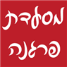 לוגו של פרגנה מסעדת פרגנה - תמונת לוגו