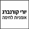 יורי קורנברג –אומניות לחימה בפתח תקווה יורי קורנברג –אומניות לחימה בפתח תקווה