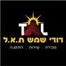 לוגו של דודי חשמל, אינסטלציה ושיפוצים ת.א.ל דודי חשמל, אינסטלציה ושיפוצים ת.א.ל - תמונת לוגו