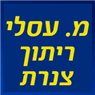 מ. עסלי ריתוך צנרת בתל אביב מ. עסלי ריתוך צנרת בתל אביב
