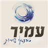 עמיר טכנאי שירות בעוספיה עמיר טכנאי שירות בעוספיה