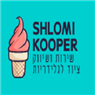 לוגו של שלומי קופר -ציוד לגלידריות - תמונת לוגו