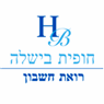 לוגו של חופית בישלה רואת חשבון חופית בישלה רואת חשבון - תמונת לוגו