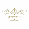 אוסתטיק ביהוד-מונוסון אוסתטיק ביהוד-מונוסון