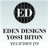 עדן עיצובים בעץ בחיפה עדן עיצובים בעץ בחיפה