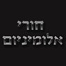 חורי אלומיניום באשקלון חורי אלומיניום באשקלון