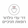 ד"ר סיון עדי גילדור בחיפה ד"ר סיון עדי גילדור בחיפה