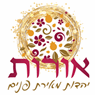 לוגו של אורות - יהדות מאירת פנים - תמונת לוגו