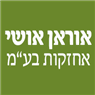 אוראן אושי אחזקות בע"מ- לוגו אוראן אושי אחזקות בע"מ- לוגו