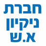 חברת נקיון א.ש בחיפה חברת נקיון א.ש בחיפה