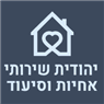 לוגו של יהודית שירותי אחיות וסיעוד יהודית שירותי אחיות וסיעוד - תמונת לוגו