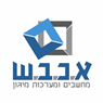 לוגו של א.כ.ב.ש מחשבים ומערכות מיגון - תמונת לוגו