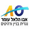 נגריית עומר במועצה אזורית מנשה נגריית עומר במועצה אזורית מנשה