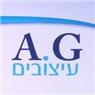 A.G עיצובים בבאר שבע A.G עיצובים בבאר שבע