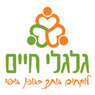 לוגו של גלגלי חיים - תמונת לוגו