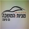 מוניות נס ציונה המושבה- לוגו מוניות נס ציונה המושבה- לוגו