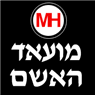לוגו של מועאד השאם קבלן בניית חממות - תמונת לוגו