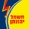 לוגו של חשמל יהונתן חשמל יהונתן - תמונת לוגו