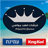 לוגו של מזרני פהד מואסי מזרני פהד מואסי - תמונת לוגו