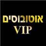 לוגו של VIP טורס מוניות גדולות ואוטובוסים VIP טורס מוניות גדולות ואוטובוסים - תמונת לוגו