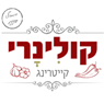 קייטרינג קולינרי בירושלים קייטרינג קולינרי בירושלים