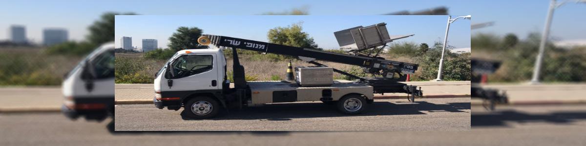 מנופי שרי - תמונה ראשית