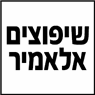שיפוצים אלאמיר בטורעאן שיפוצים אלאמיר בטורעאן