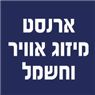 ארנסט מיזוג אוויר וחשמל ברחובות ארנסט מיזוג אוויר וחשמל ברחובות