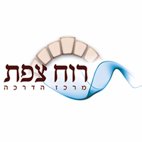 רוח צפת בצפת רוח צפת בצפת