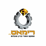 רימאס הובלות במנוף במודיעין עילית רימאס הובלות במנוף במודיעין עילית