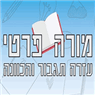 לוגו של עידן שיעורים פרטיים - תמונת לוגו