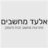 אלעד מחשבים במעלה אדומים אלעד מחשבים במעלה אדומים