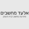 אלעד מחשבים במעלה אדומים אלעד מחשבים במעלה אדומים