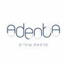 לוגו של מרפאת שיניים - adenta- לוגו מרפאת שיניים - adenta- לוגו - תמונת לוגו