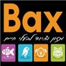 לוגו של bax-חנות חיות - תמונת לוגו