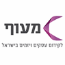 מעוף בדימונה