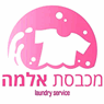 מכבסת אלמה בתל אביב מכבסת אלמה בתל אביב