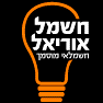 חשמל אוריאל בזכרון יעקב חשמל אוריאל בזכרון יעקב
