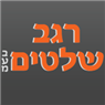 שלטים רגב בפרדסיה שלטים רגב בפרדסיה