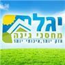 לוגו של יגל-מחסני גינה - תמונת לוגו