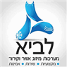 לביא מערכות מיזוג אוויר וקירור באשקלון לביא מערכות מיזוג אוויר וקירור באשקלון