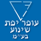 עופר יפת שינוע והנדסה (1993) בע"מ בחולון עופר יפת שינוע והנדסה (1993) בע"מ בחולון
