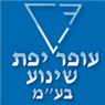 עופר יפת שינוע והנדסה (1993) בע"מ בחולון עופר יפת שינוע והנדסה (1993) בע"מ בחולון